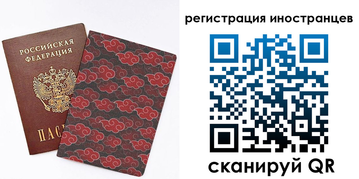 временная регистрация гарантия в Лесозаводске